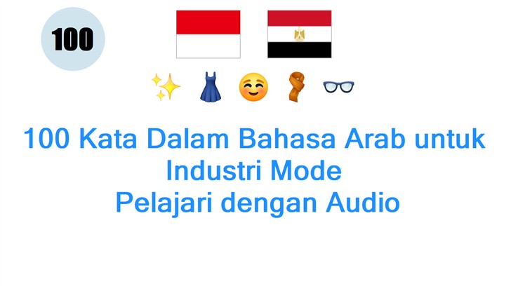 100 Kata Dalam Bahasa Arab untuk Industri Mode: Pelajari dengan Audio